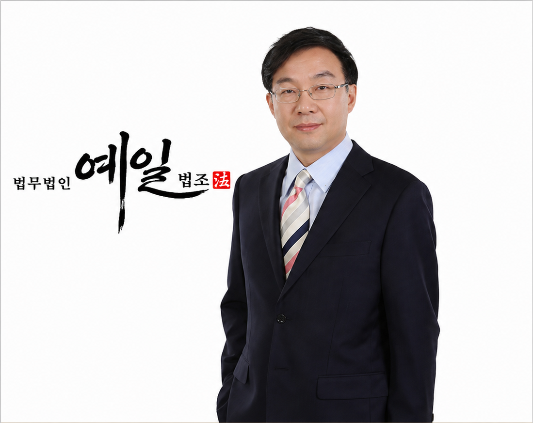 정환희 변호사
