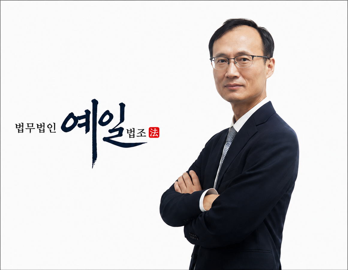 최상무 변호사