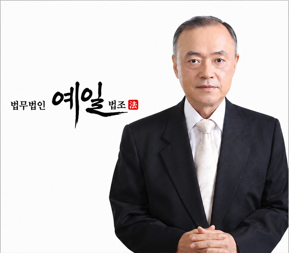 손우태 변호사