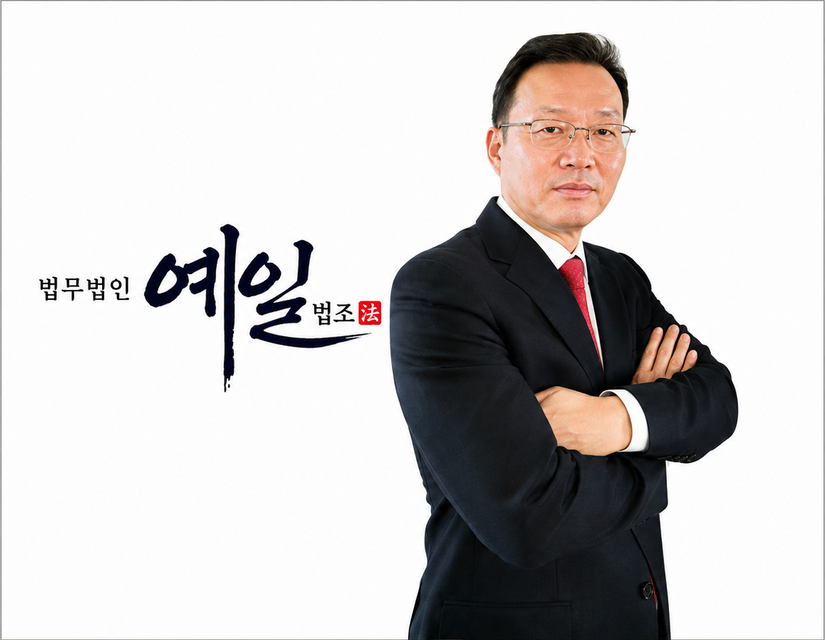 이경창 변호사