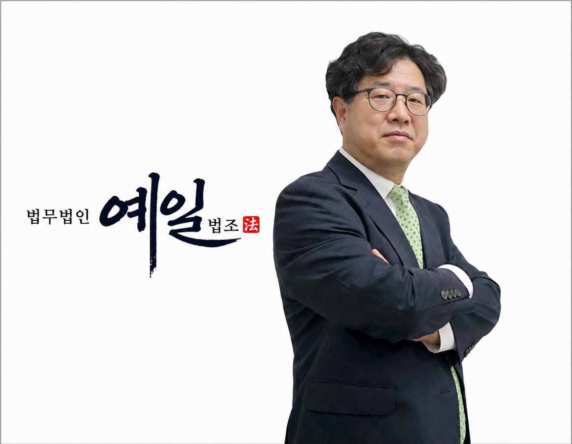 김규철 변호사