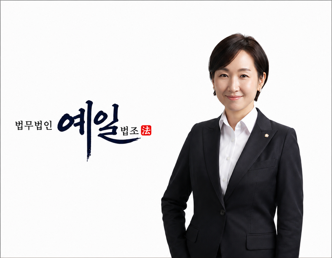 전은수 변호사