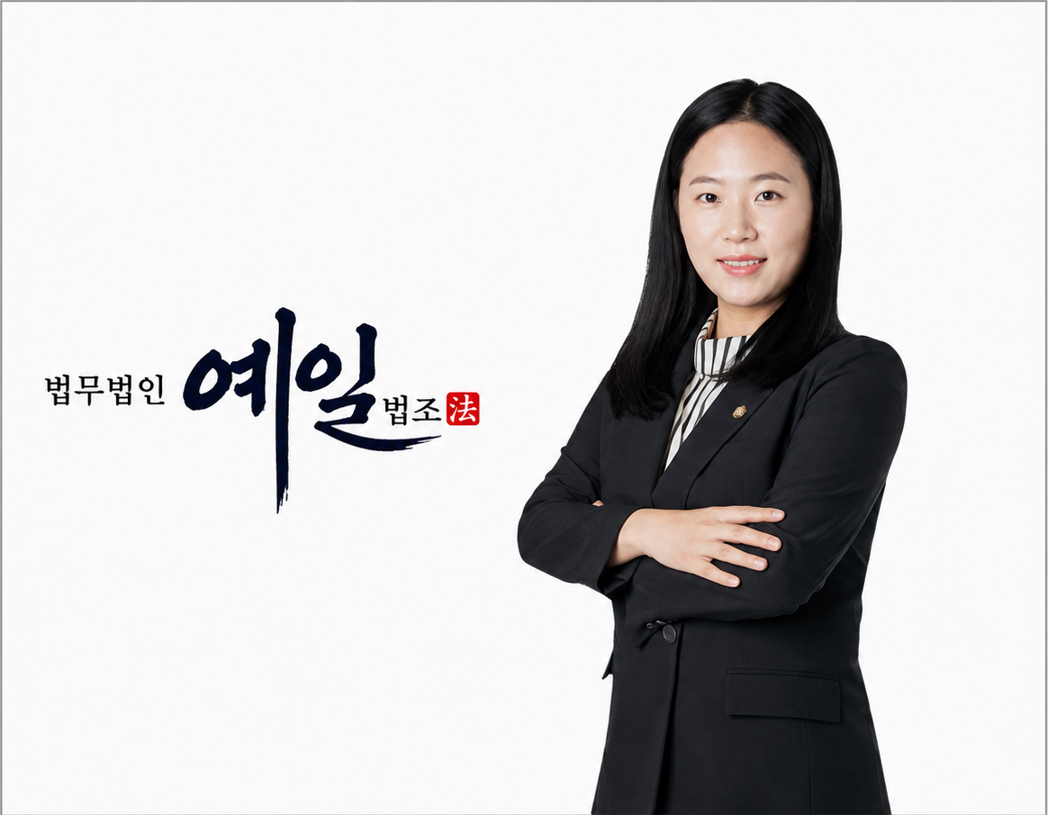 천성연 변호사