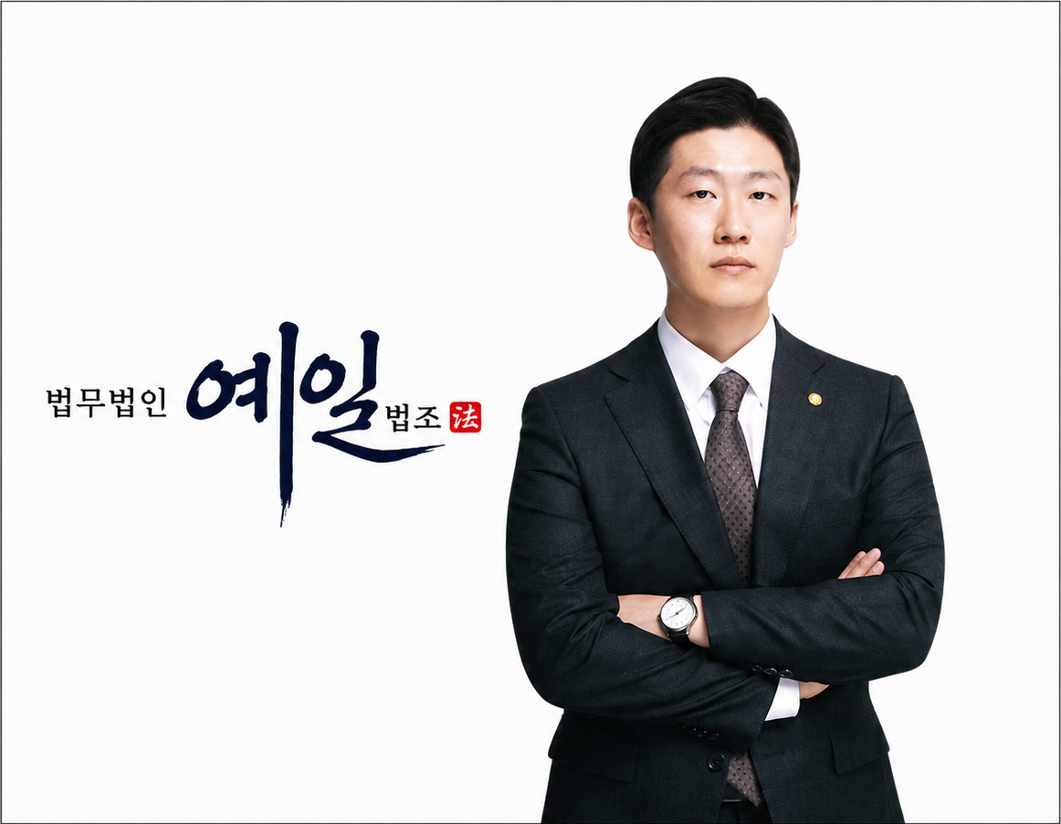 임병진 변호사