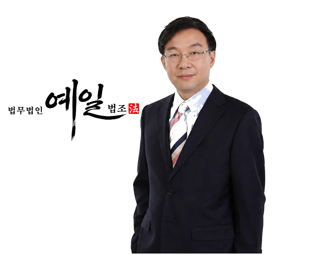 정환희 변호사