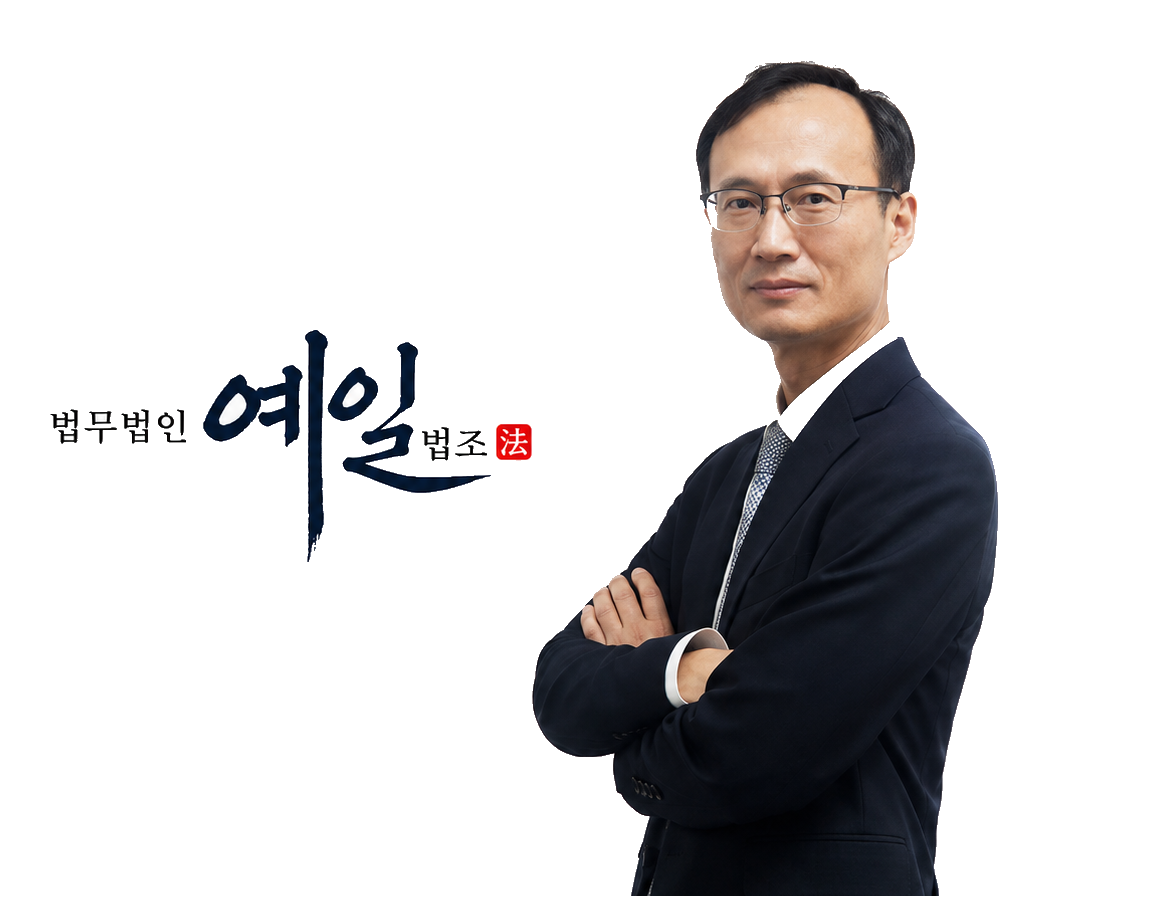 최상무 변호사