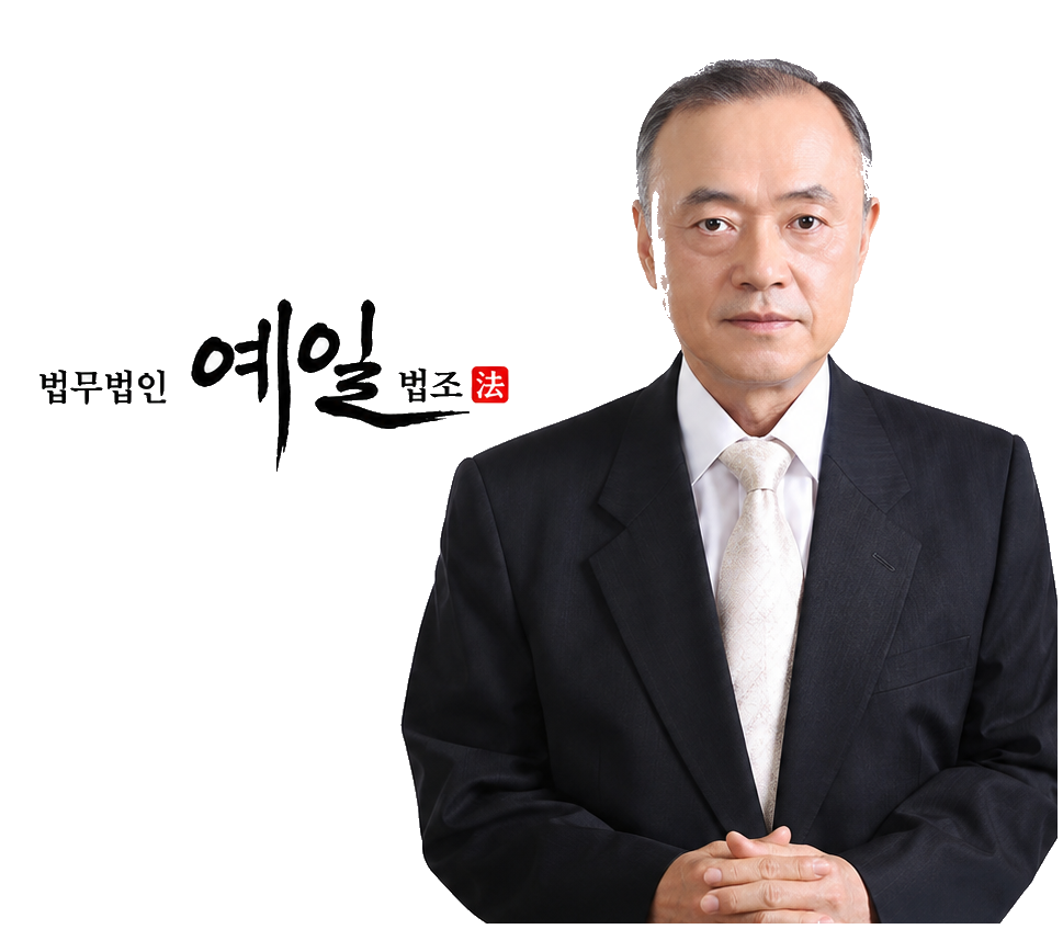 손우태 변호사