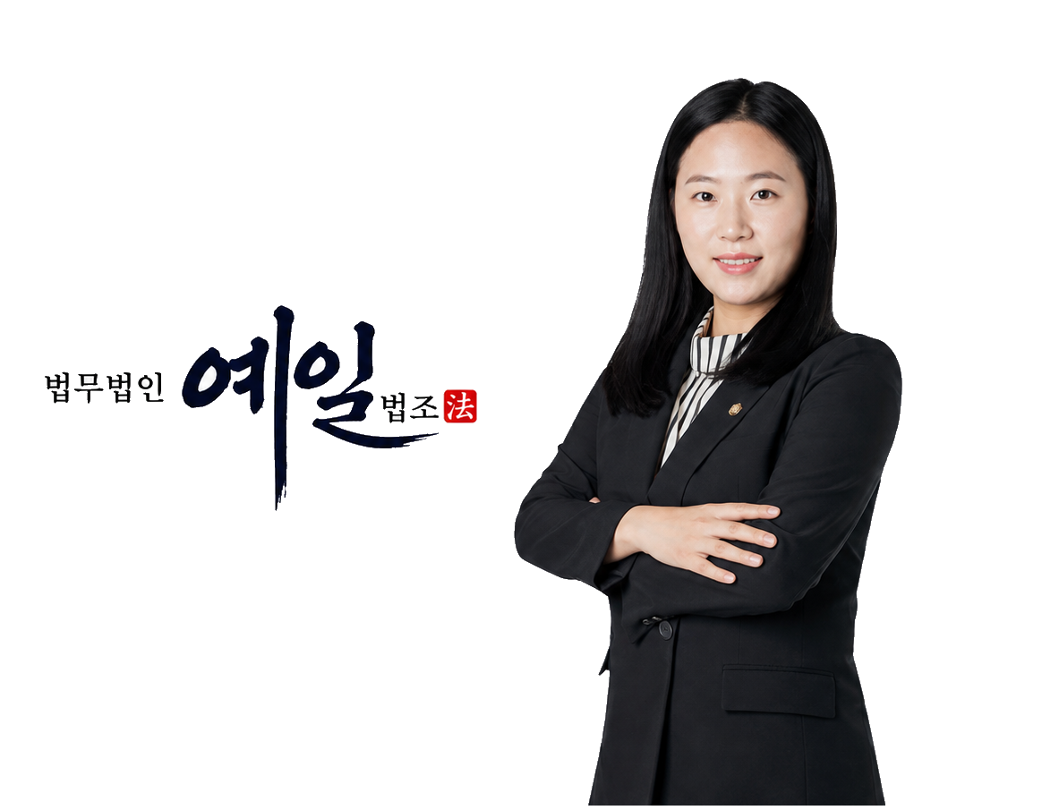 천성연 변호사